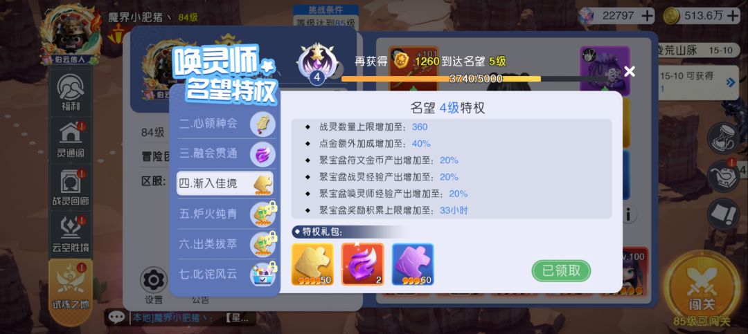 V4越战V6-V7? 我选择不带奶妈! 2