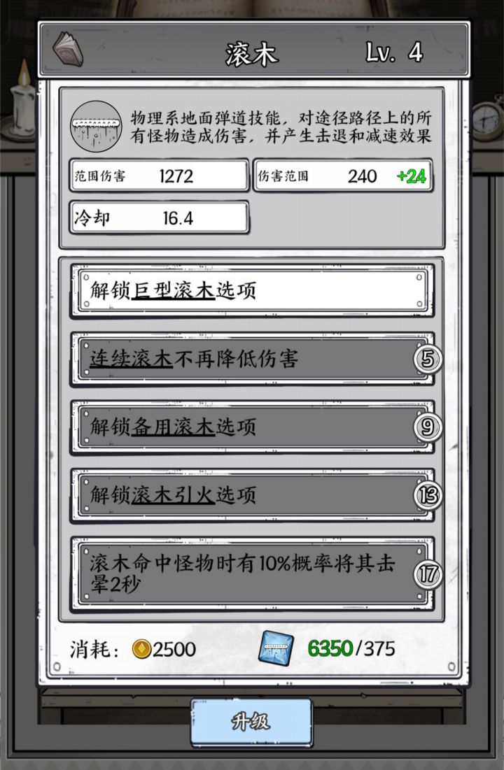 小丑🤡来哩截图