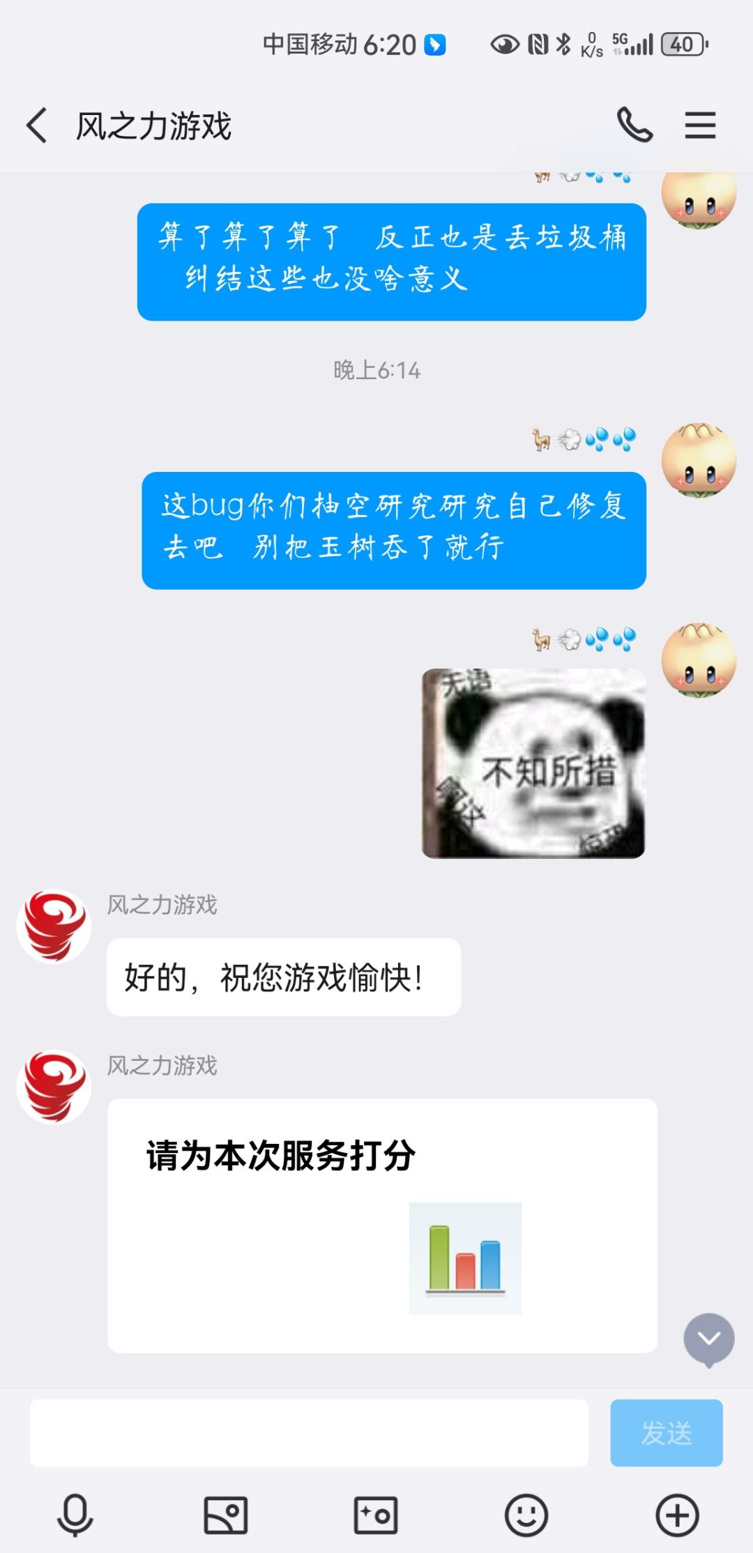 很好的解决~~我给5⭐ 2