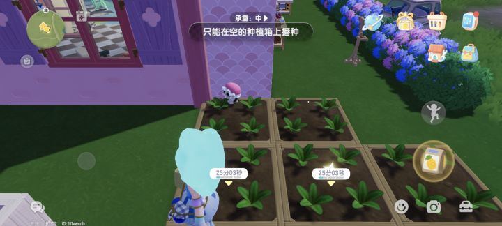 能不能出挪猫啊截图
