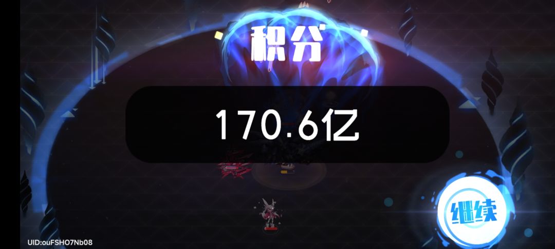 没想到我能打这么高( 2