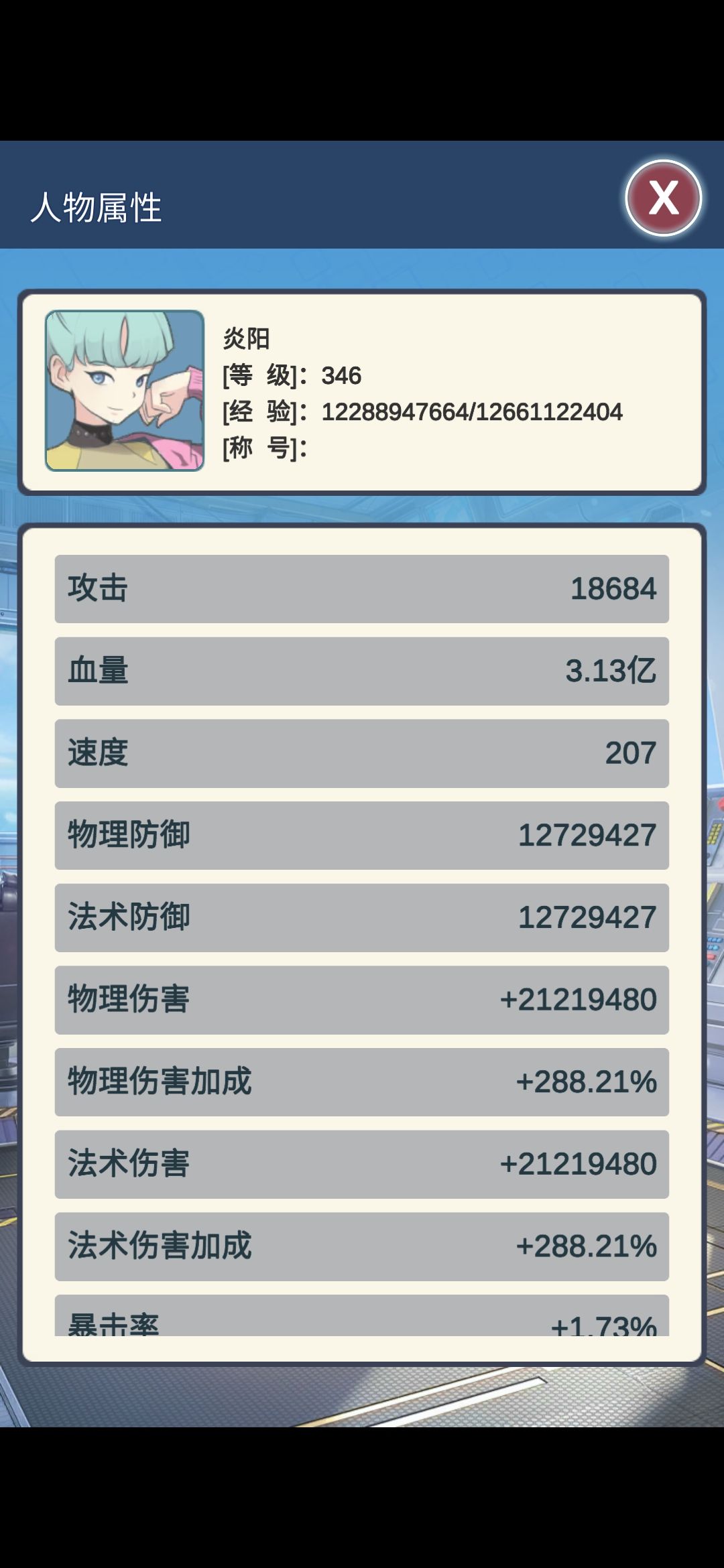 过850妖王 2