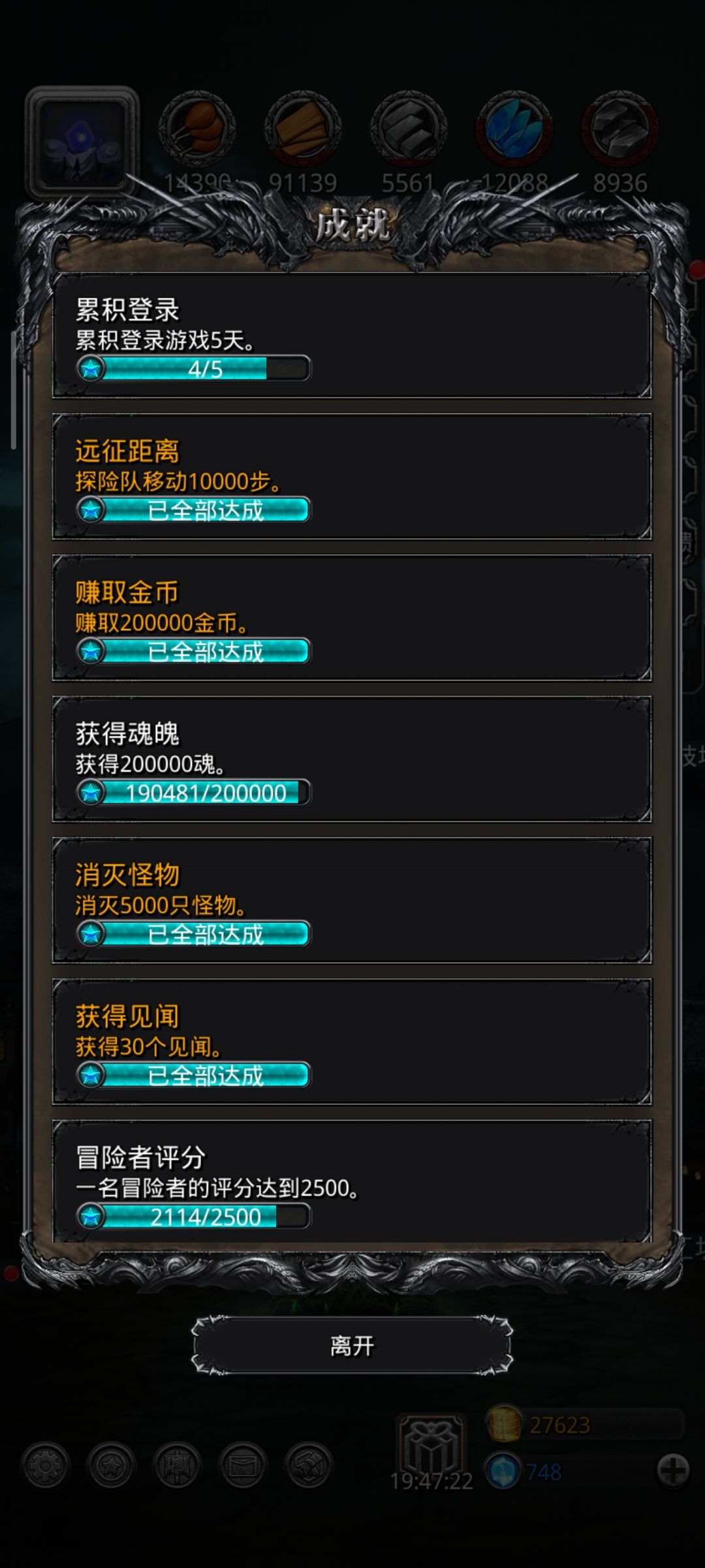 幼儿园毕业啦! 2