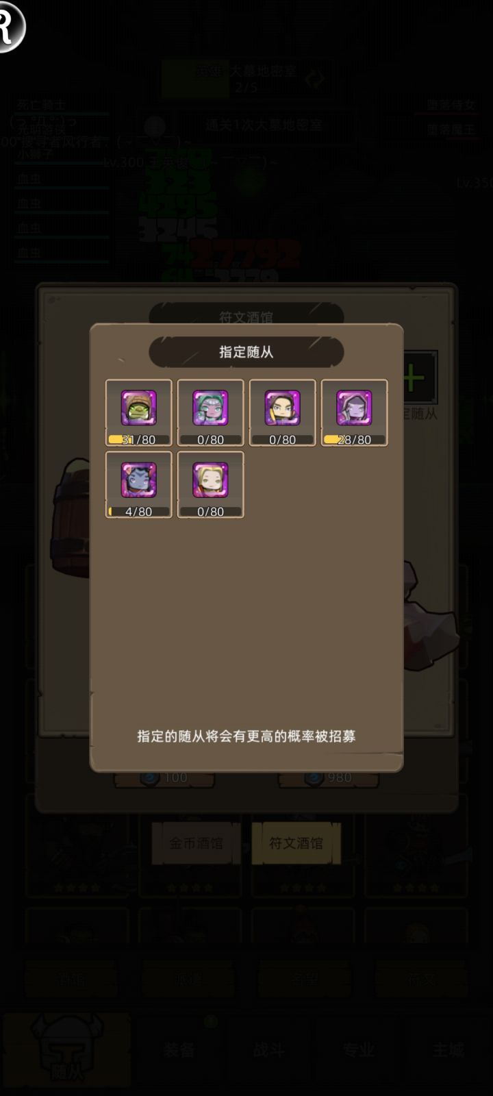 这些都是啥玩意截图