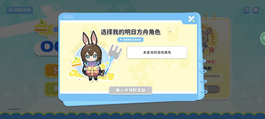 共贺庆典 1
