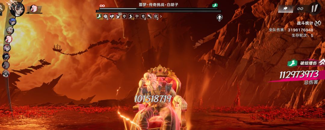 玩会讨债人。 3