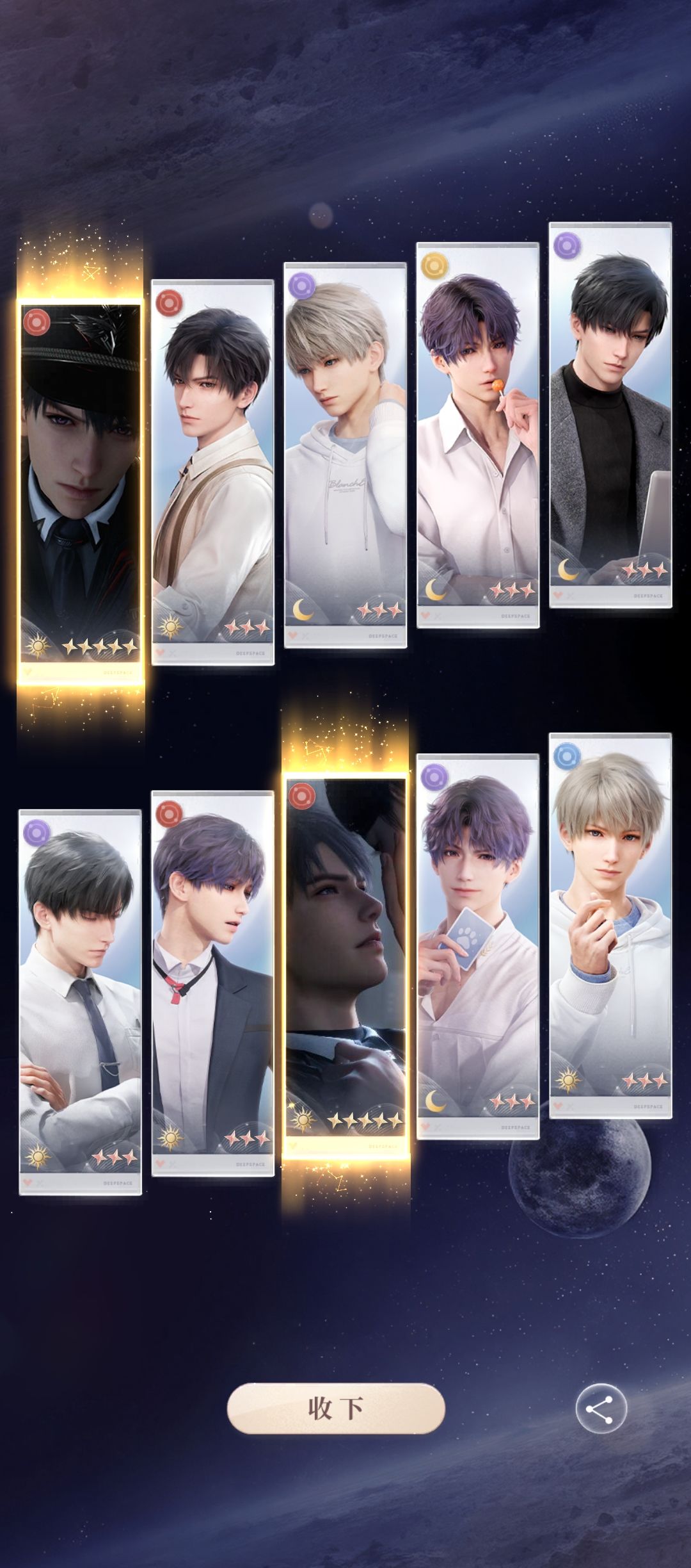 近来活动的一些欧气♥ 1