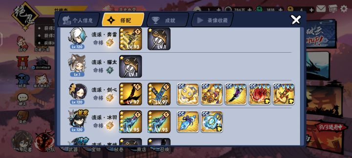 一区找家族，截图