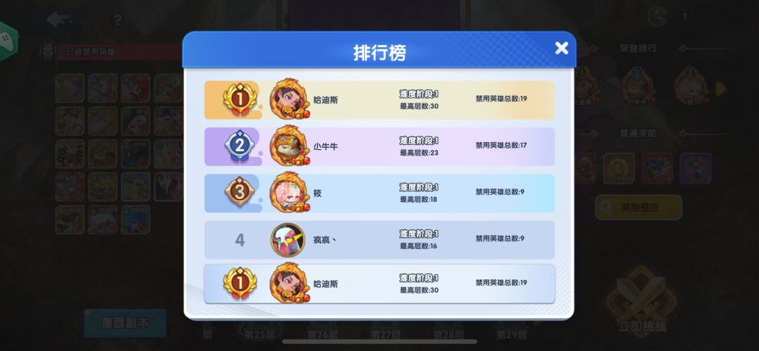 地穴长廊 1