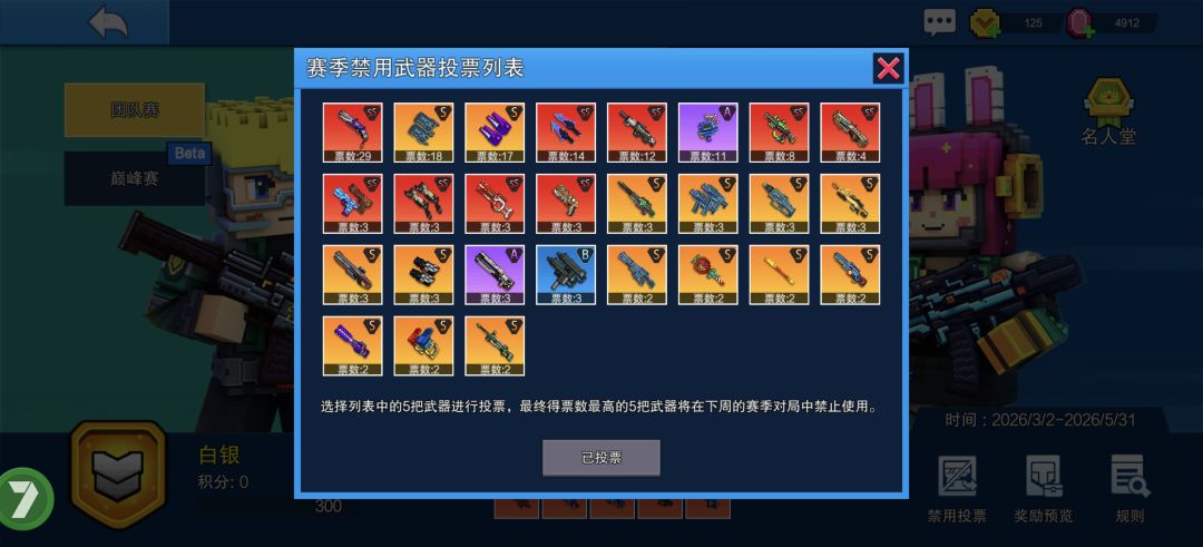 不是你游管方是想体现自己游戏武器很多吗 1