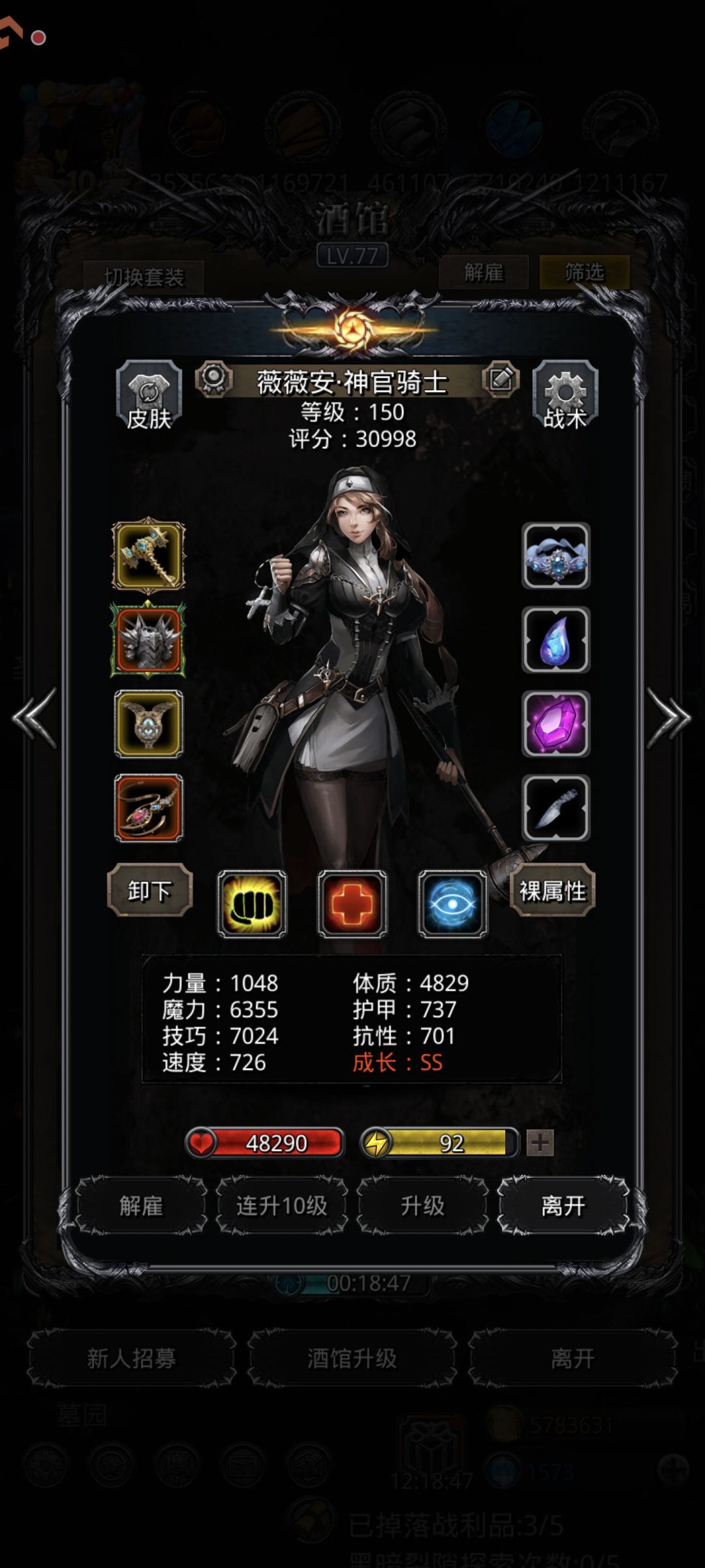 41械母,wiki第二套打法 2