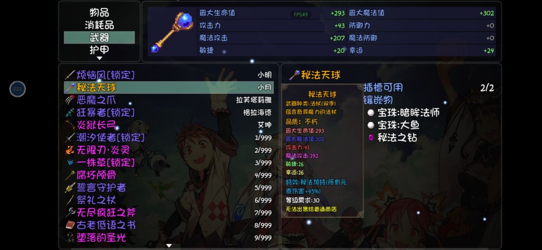 蚌埠住了兄弟萌！ 2