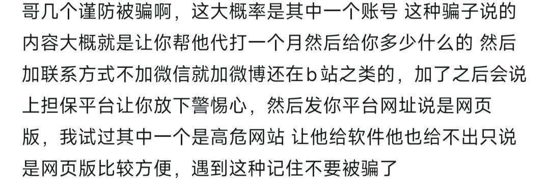 兄弟萌（别信啊宝子们） 2