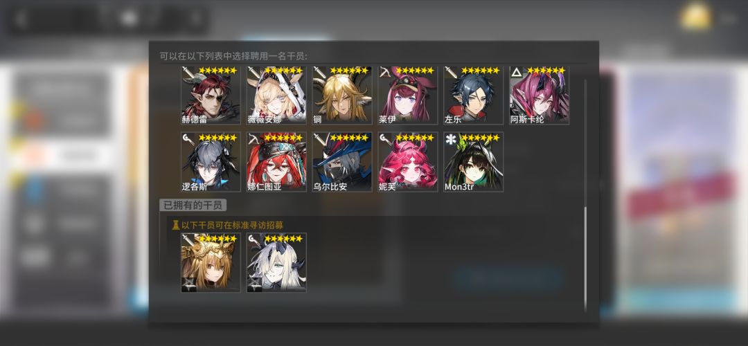 萌新小登求养成配队建议 3