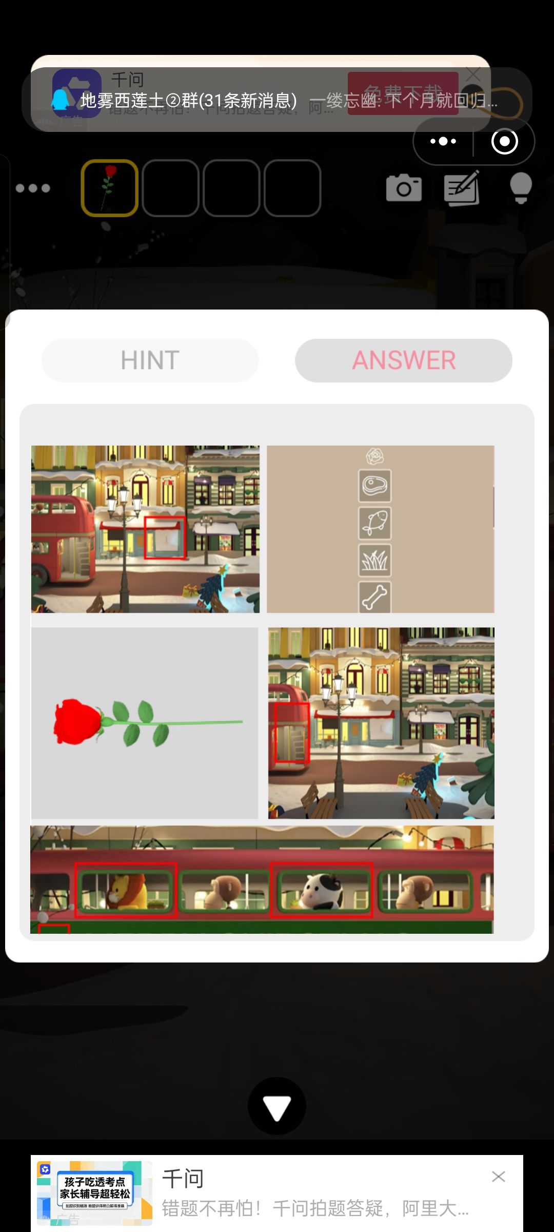 为啥是这个答案? 1