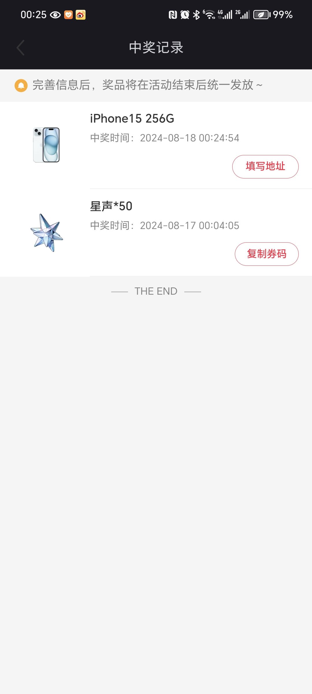我嘞个大豆 1