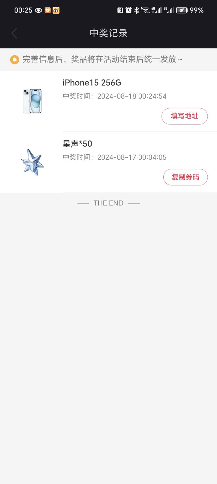 我嘞个大豆截图