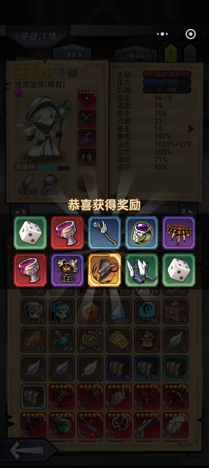 一门双至尊!爽!截图
