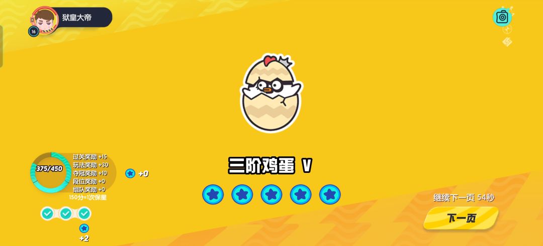 动态图片 3