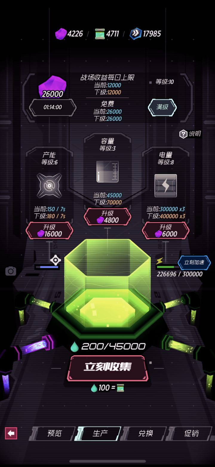 还有八天怎么说朋友们截图