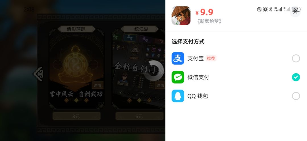动态图片 1