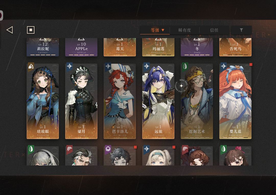 萌新求解 3
