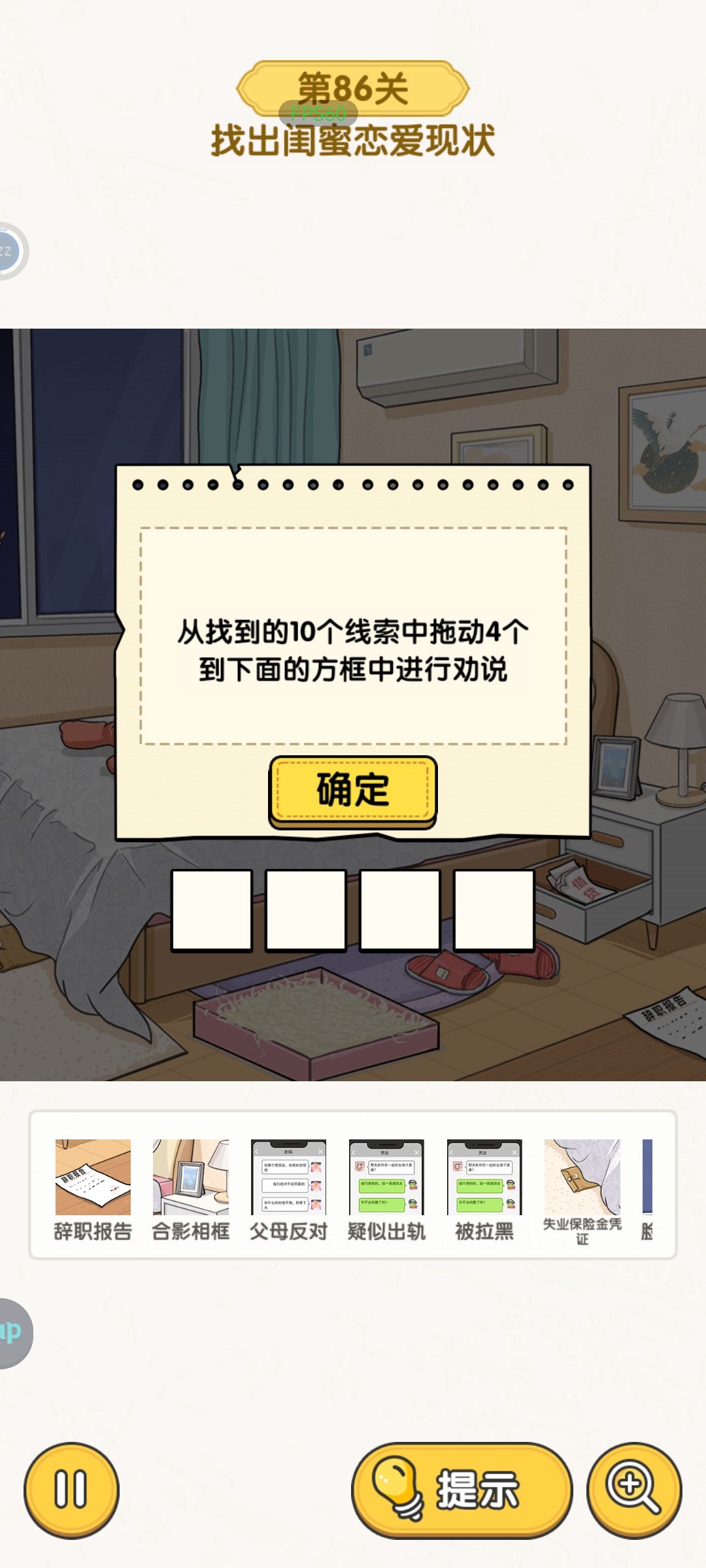 求助 1