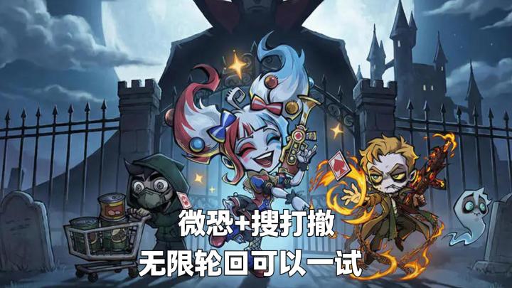 微恐题材+搜打撤玩法，霸榜tap新品榜的无限轮回怎么样？截图