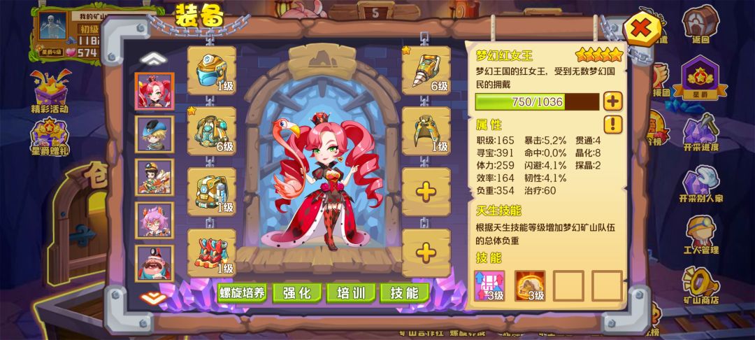 老版农场来人一起聊天 1