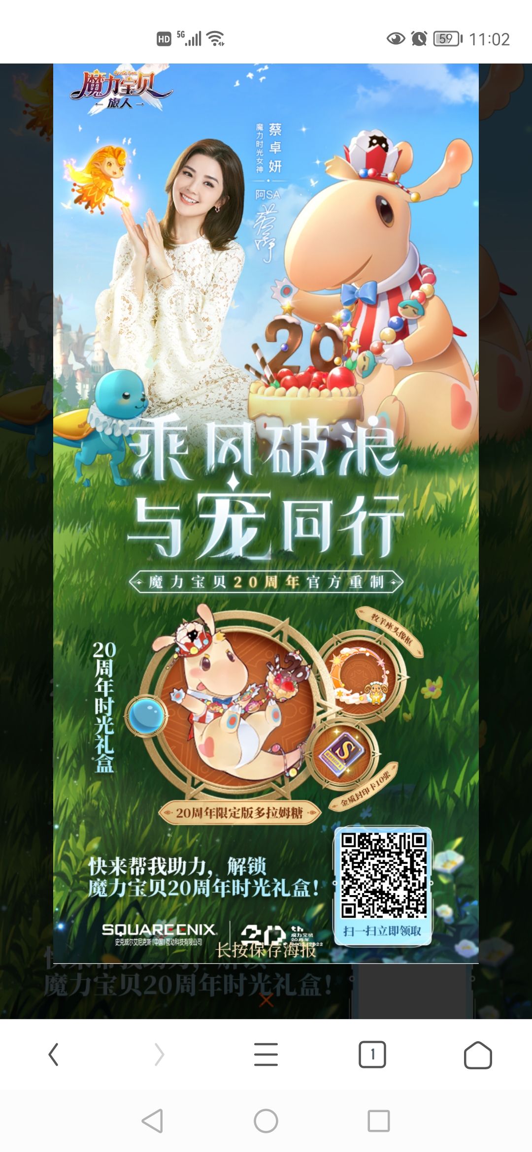 动态图片 1