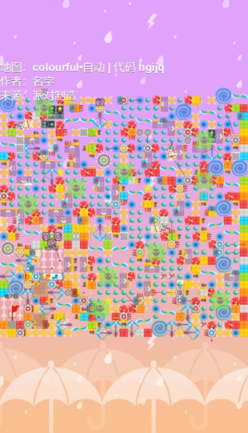 每周地图精选推荐第23期