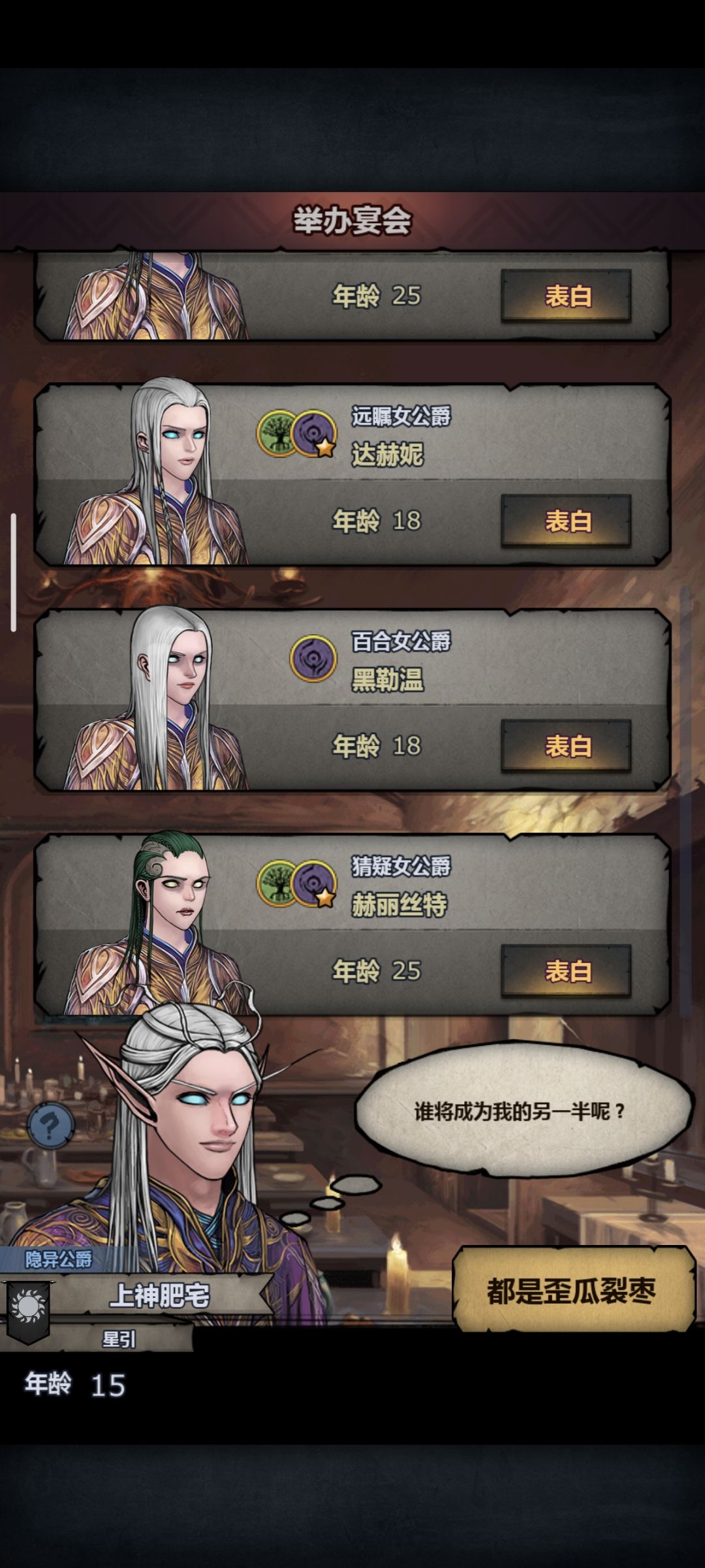 《高级宴会》 2