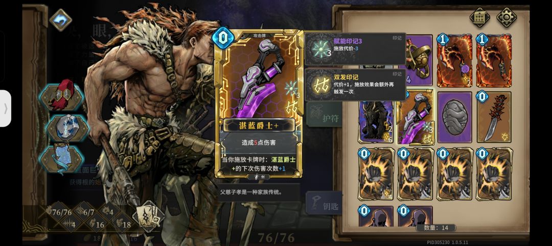 这是谁的牌 1