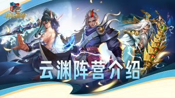 小浣熊集卡社 | 静若止水，涌似惊涛——云渊