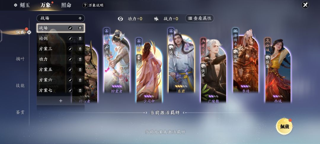 伙伴一直卡这，显示错误几天了 2
