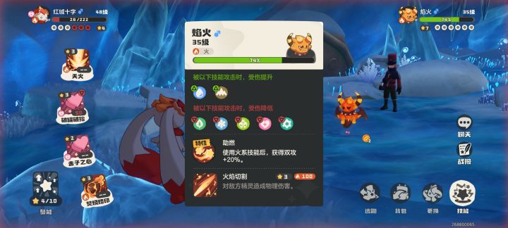 纯吐槽截图