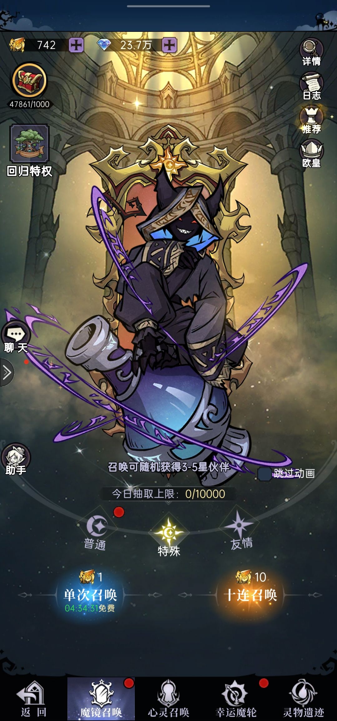 福利太多了 1