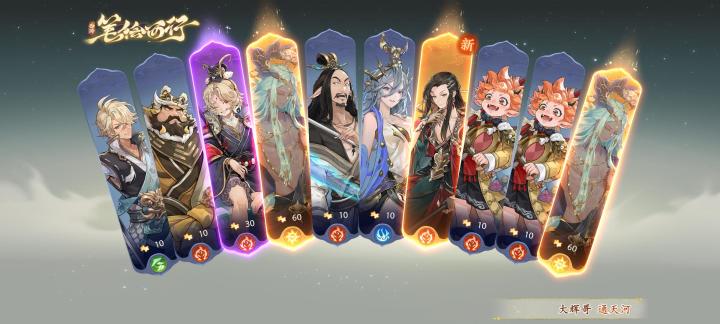 晒晒我在西游：笔绘西行的经历~截图
