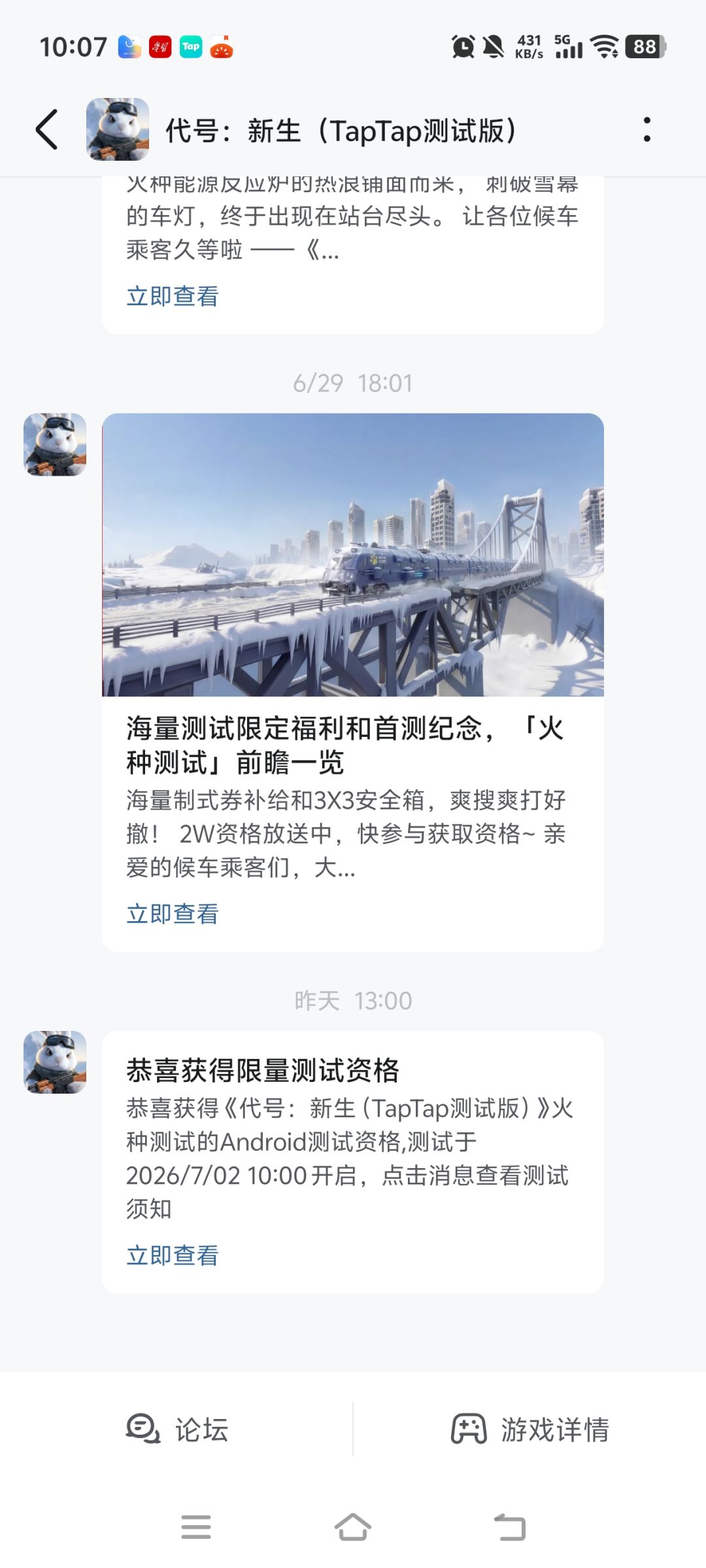 登录不了 2