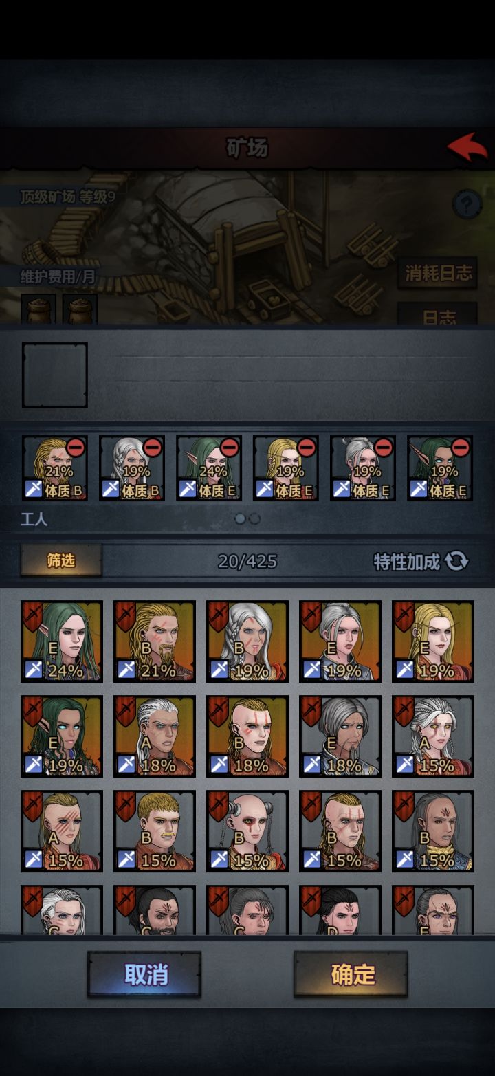 问个问题呢截图