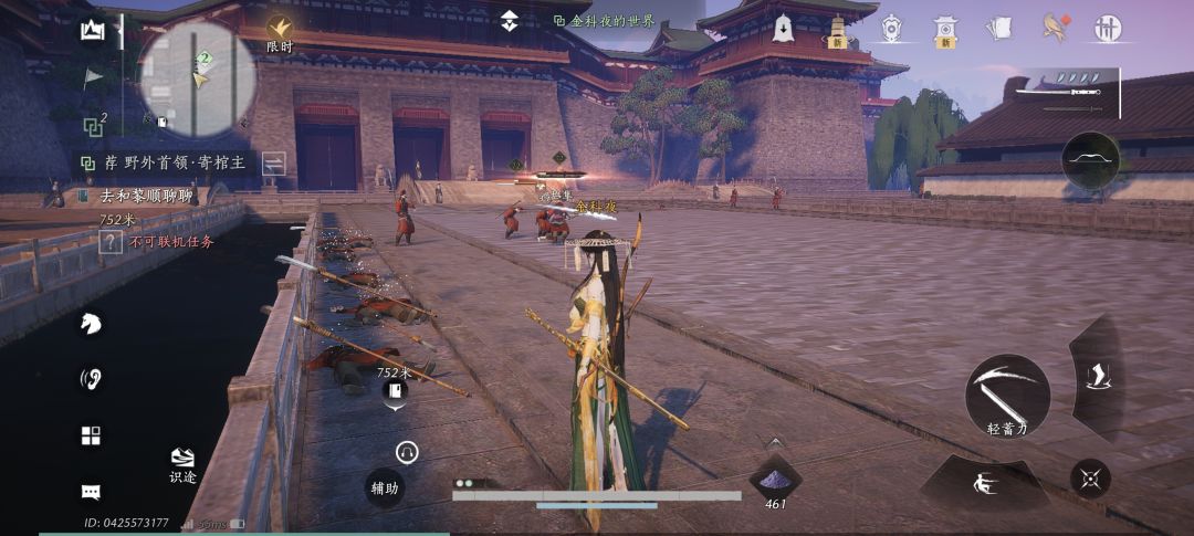 屠城门楼子 3