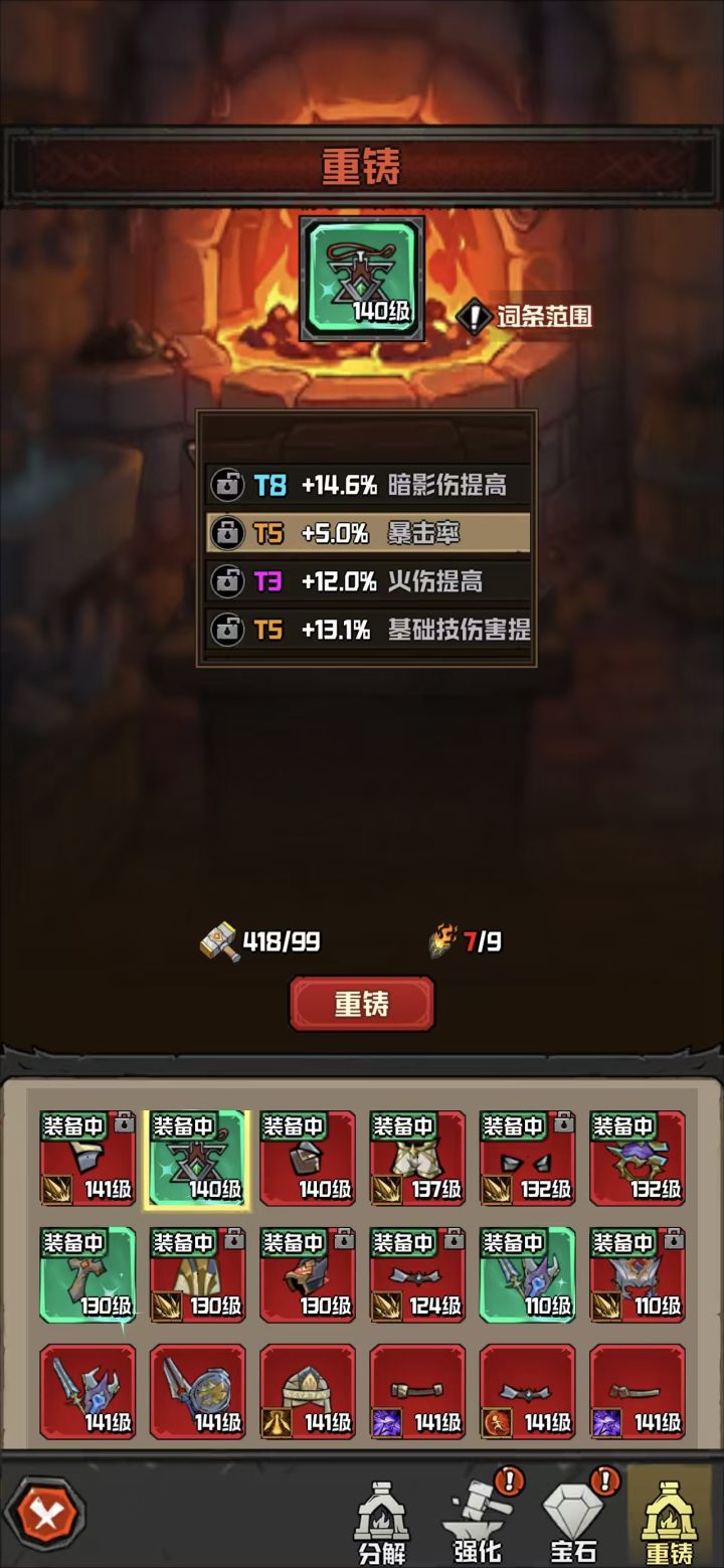 第一件毕业装,欧气满满截图