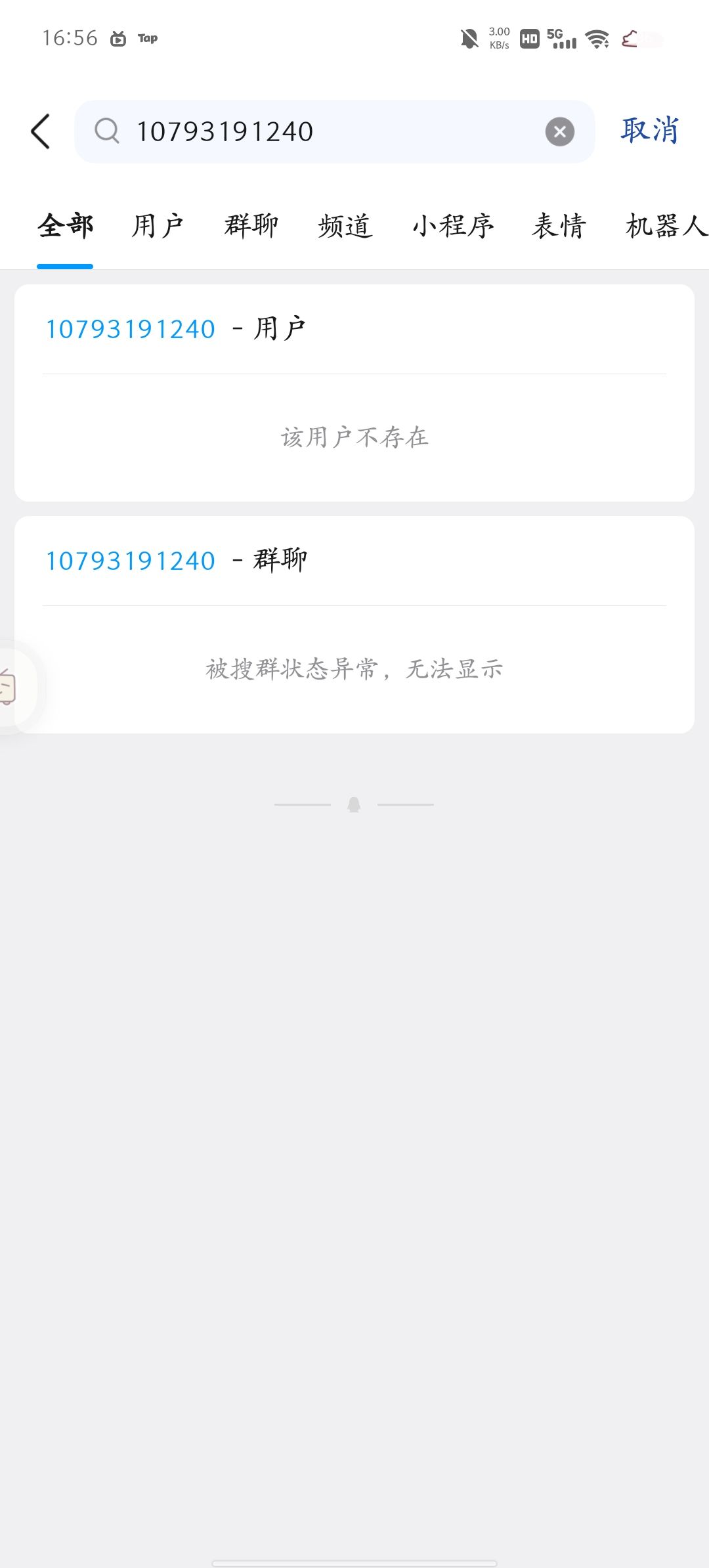 加不了 1