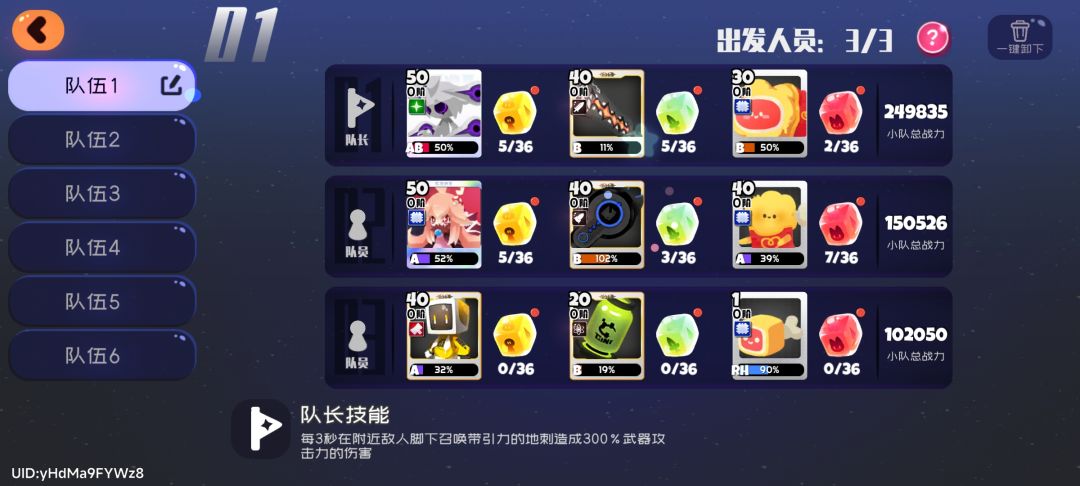 咋区分角色是辅助还是C啊? 2