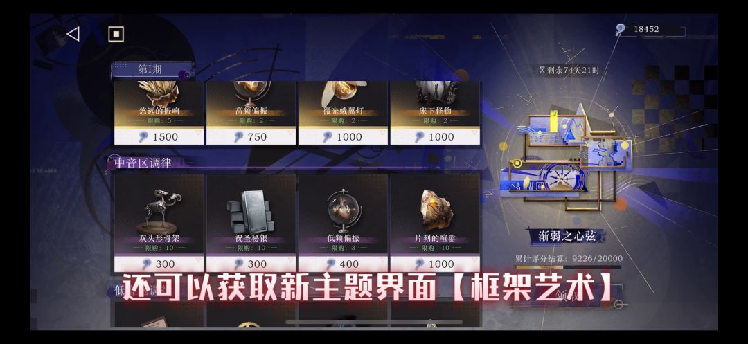 重返未来1999-【无声综合征】速通攻略 3