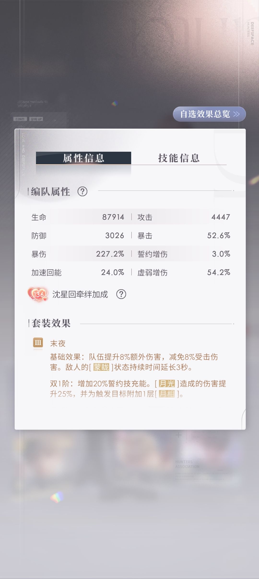 240上下面板(都顺谱) 1