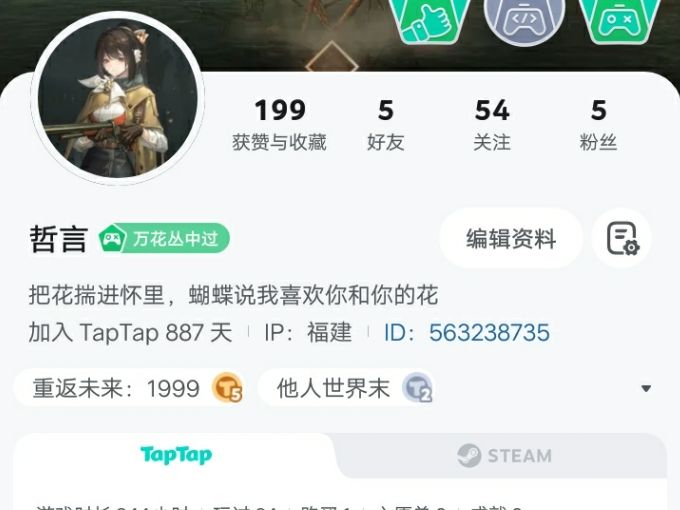 记录一下截图