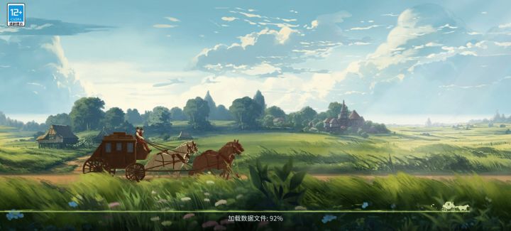 卡在92%了截图