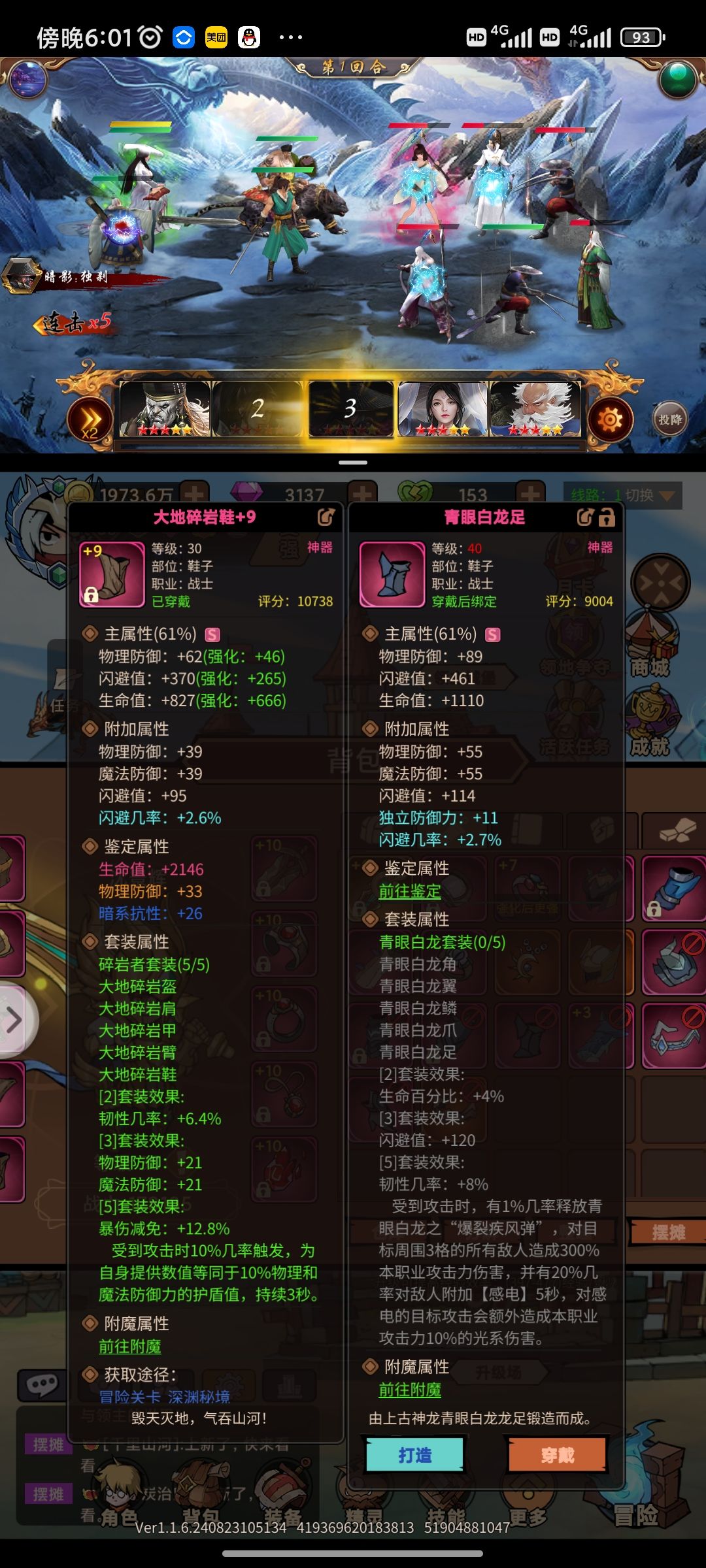 竖屏玩,一目了然 1