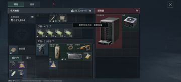 电子竞技不需要爱情